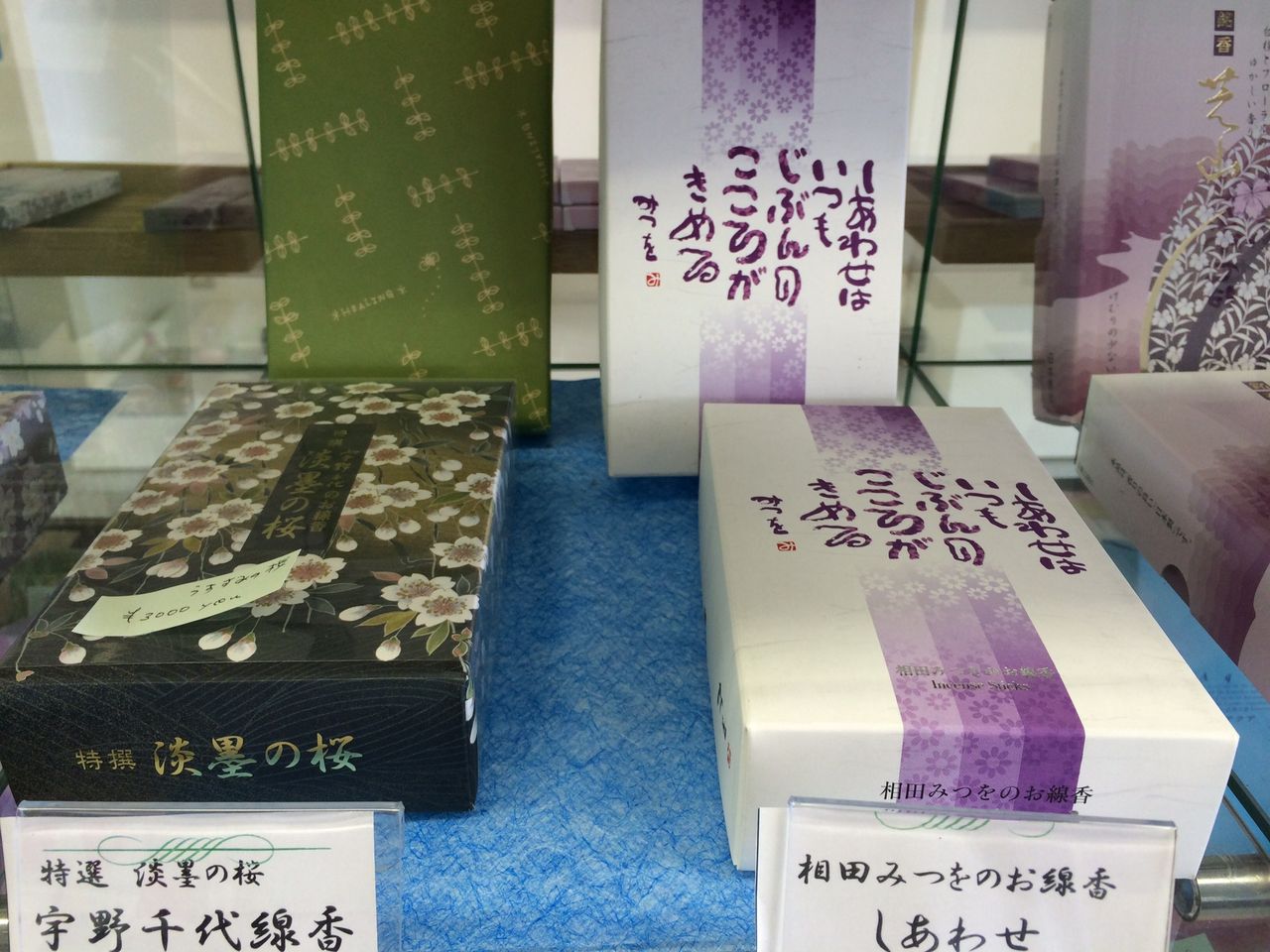 お盆期間中もお店はオープン