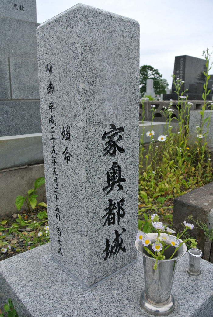 約束通り