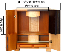 仏壇　PIO　ピーオ
