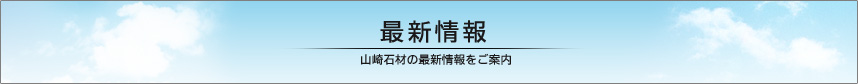 想いのお墓