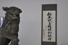 森繁久弥さんの自筆