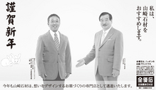 2011年 あけましておめでとうごうざいます。