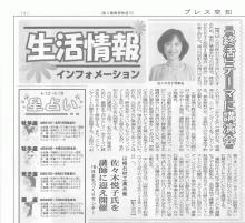 終活いよいよ来週となりました。