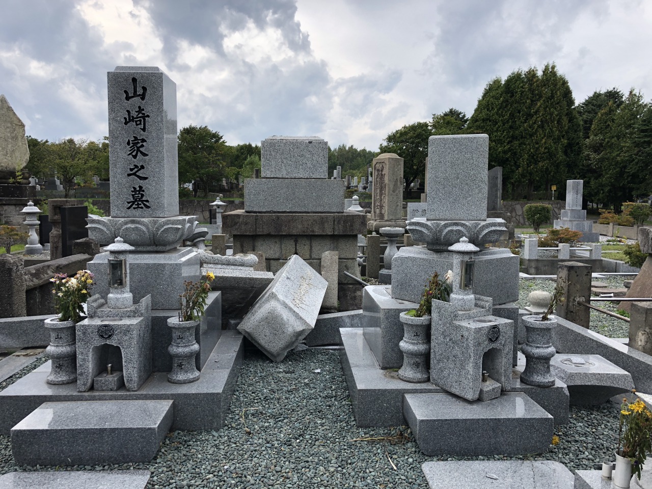 里塚霊園山崎家震災後被害