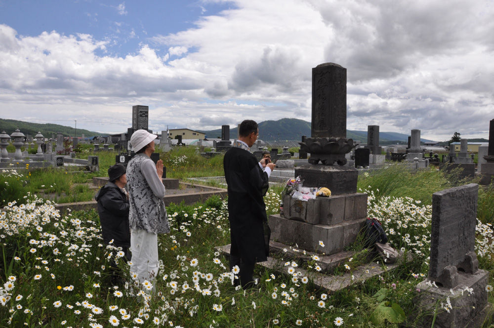 三好家魂抜き