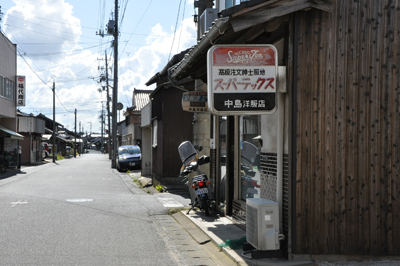 出雲大社街並み２