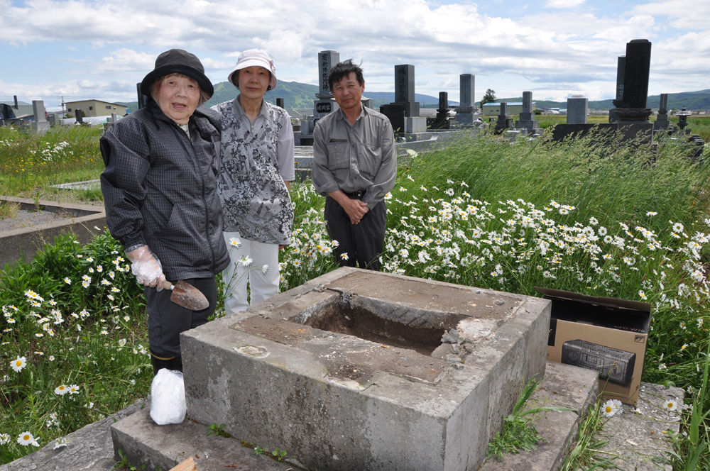 三好家お骨回収