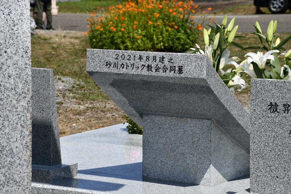 お墓はふるさとの絆 滝川や札幌でお墓や墓石をお考えなら山崎石材